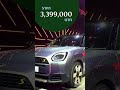 MEET A BIGGER DOSE OF MINI-NESS | THE NEW ALL-ELECTRIC MINI COUNTRYMAN. ONLY 3,399,000 THB