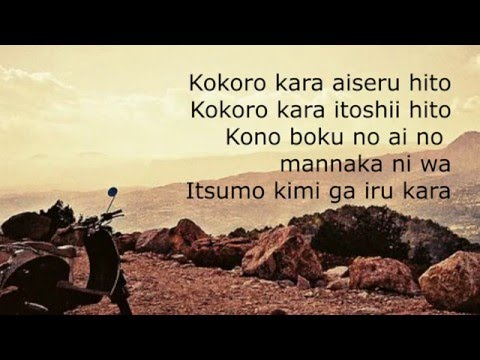 One Ok Rock Wherever You Are Lyrics Youtube