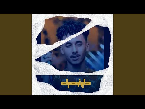 داير أوصيك