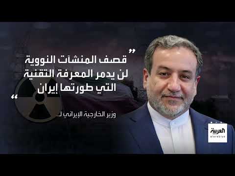 تصعيد التوتر: إيران وإسرائيل على شفا مواجهة أمريكية محتملة