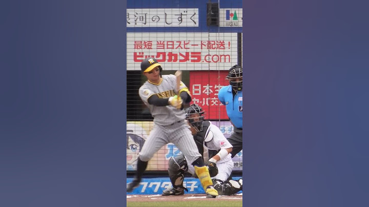 森下翔太 先頭打者ホームラン！ #阪神タイガース  #森下翔太
