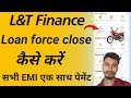 L & finance Loan ko force close kaise karen | L and t finance Loan All emi ek Sath pay kaise kare