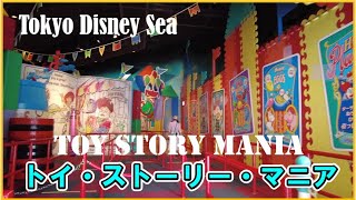 История игрушек Мания [Tokyo DisneySea]