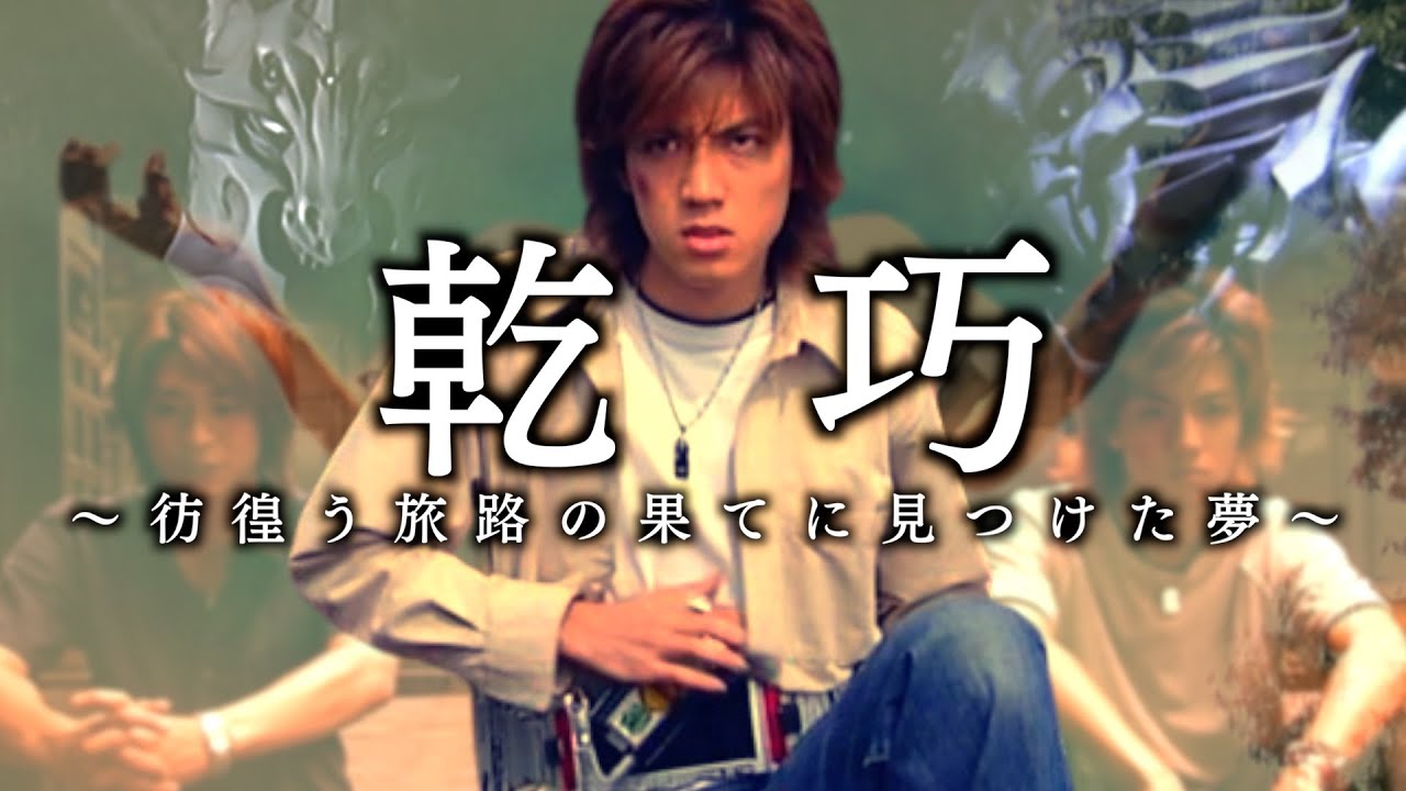 【仮面ライダー555】乾巧の英雄譚を徹底解説【Kamen Rider 555 / Faiz】