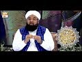 Watch Waqia-e-Meraj By Allama Liaqat Hussain (Bayan) - ARY Qtv Online In HD
