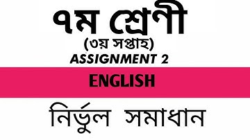 Class Seven English Assignment 2 Full Solution (3rd Week)