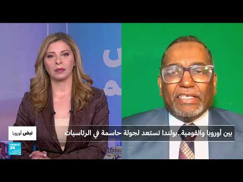 انتخابات بولندا الرئاسية: صراع محتدم بين الليبراليين واليمين