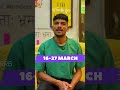 RRB-NTPC EXAM DATE UPDATE || SSC EXAM #examdateupdate #ntpcnews #ssc