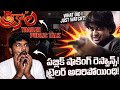 Trikala Trailer Honest Review | Trikala Trailer Public Review | Trikala Public Talk | Shraddha Das