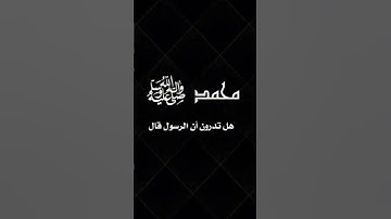 ماشاء الله تبارك الرحمن احترم القرآن الكريم #تلاوة_هادئة
