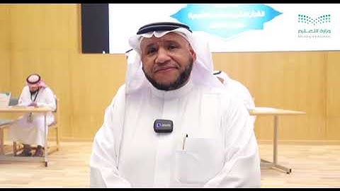 انطلاق مرحلة التصفيات على مستوى المنطقة الشرقية لمسابقة حفظ تلاوة القرآن الكريم و السنة النبوية