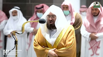 صلاة المغرب 12 رمضان 1443هـ خواتيم سورة الحشر 18-24 للشيخ أ.د. #عبدالرحمن_السديس