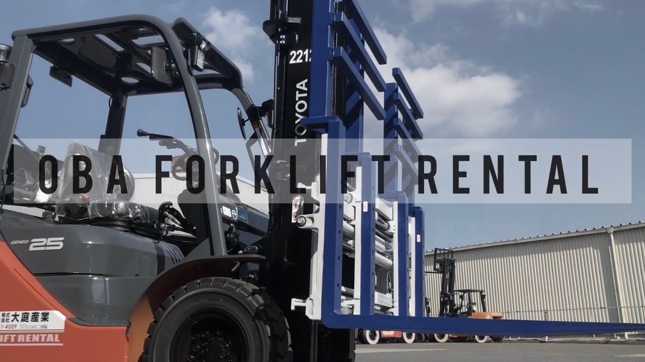 新車】23t・2.5tフォークリフト・アタッチメントご紹介「運ぶ」を