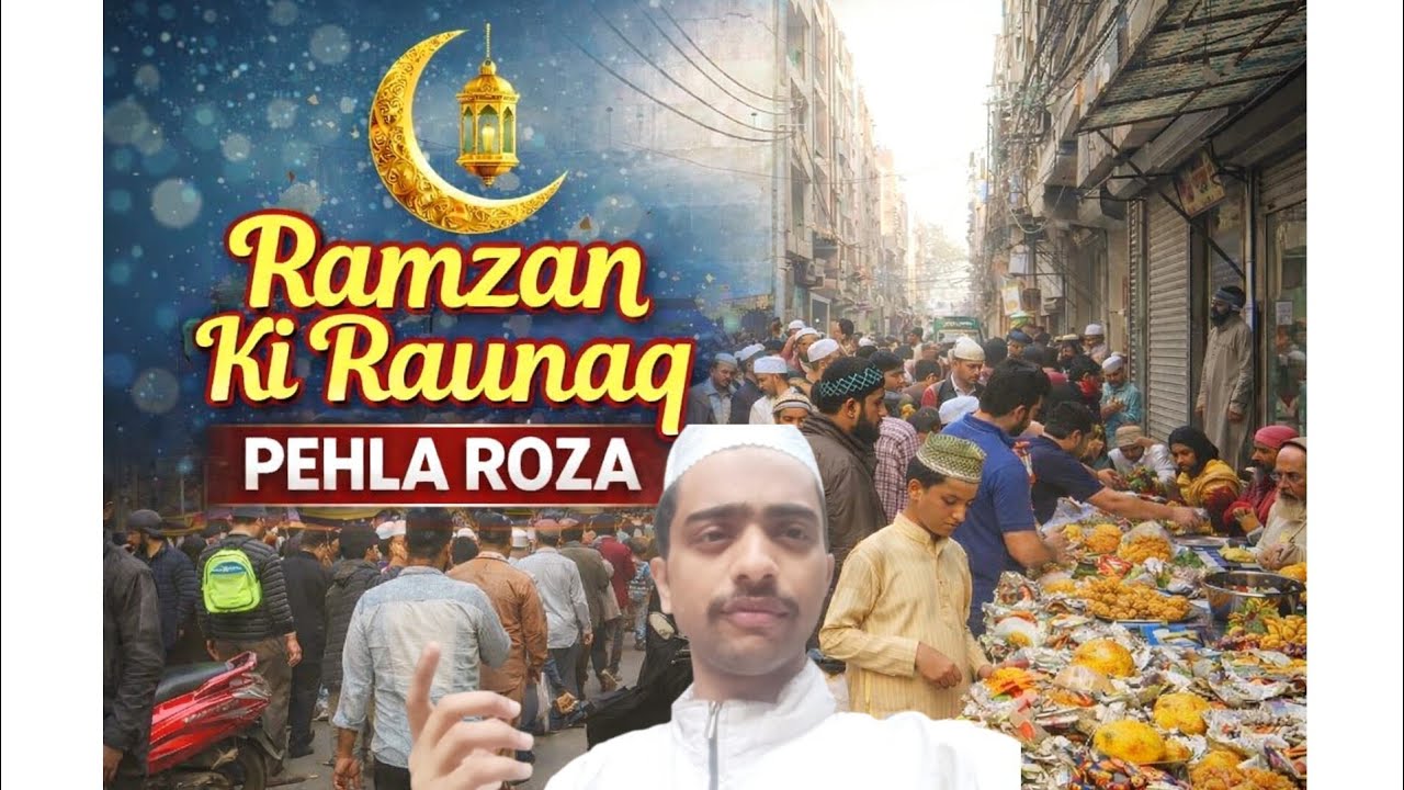 Ramzan✨ Special Vlog|रमज़ान मुबारक First' Roza Wazirabad Ki Raunaq 