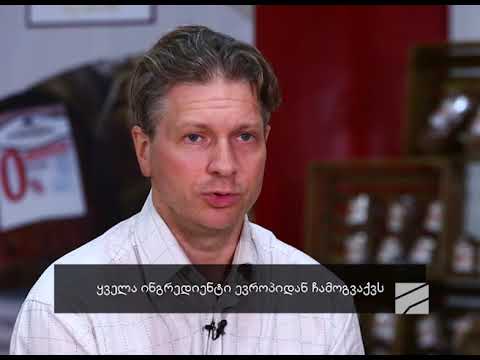 დამფუძნებელი ლიტვური საცხობის შესახებ