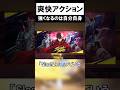フロムレベルの高難易度2Dアクション「Slash Zero」手触りがすごい