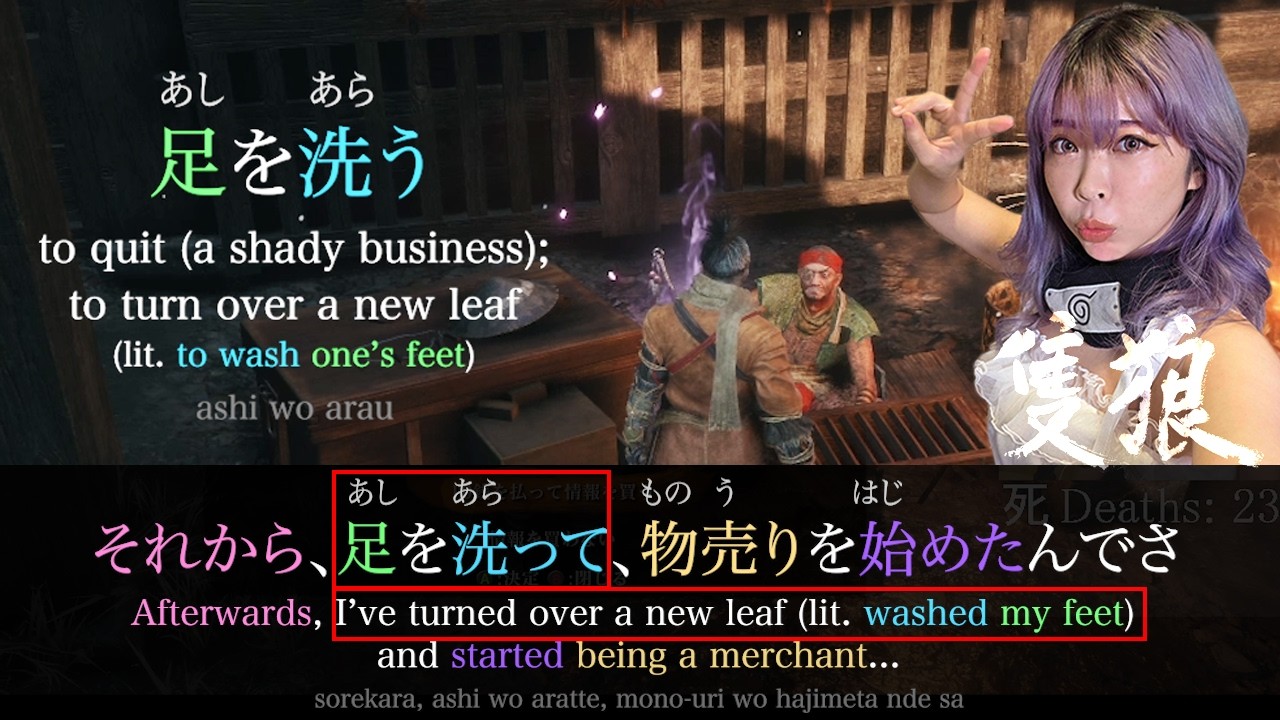 Pt.2 Japanese Myth & Language Lesson with Sekiro: Shadows Die Twice