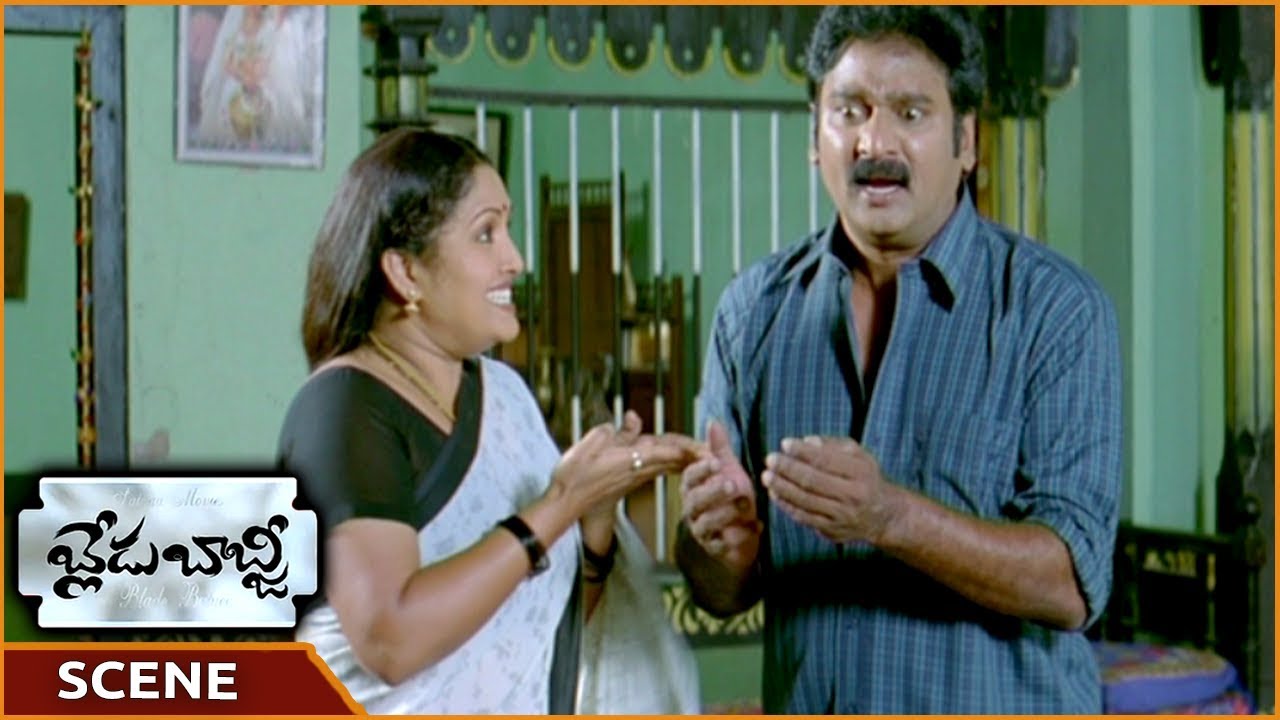 Blade Babji Movie Krishna Bhagavan Worry About Rajitha Sell Duvet blade-babji-movie-krishna-bhagavan-worry-about-rajitha-sell-duvet