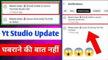 Known Issue fixed unable to access YouTube studio hub | issue accessing youtube on safari💯