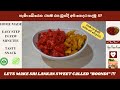 LETS MAKE SRI LANKAN SWEET CALLED “BOONDI” !! | පැණි බේරෙන  රසම රස බූන්දි අපි ගෙදර හදමු!!