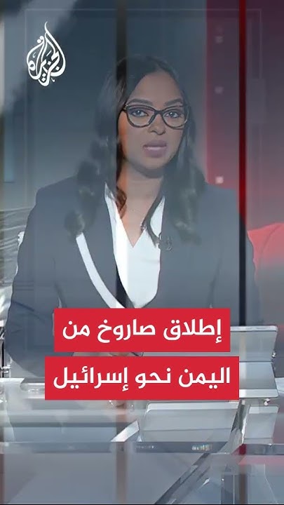        
 - نشر قبل 12 دقيقة