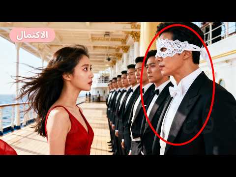 تزوجت المديرة التنفيذية من أجل عائلتها فقط لكنها اكتشفت أن زوجها أنقذ حياتها في طفولتها تزوجت المديرة التنفيذية من أجل عائلتها فقط لكنها اكتشفت أن زوجها أنقذ حياتها في طفولتها