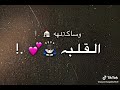 روحها جميلة بصراحة تتحب