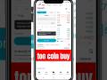 bitget me ton kaise kharida | How to buy ton in bitget