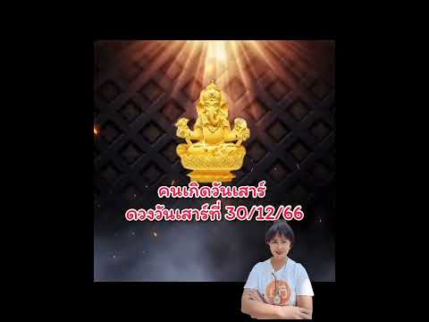 ผลสลากกินแบ่งรัฐบาล วันที่ 1 พย. 2567