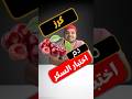 هل يمكن أن يرفع الكرز مستوى السكر في الدم لنقم بالتجربة 