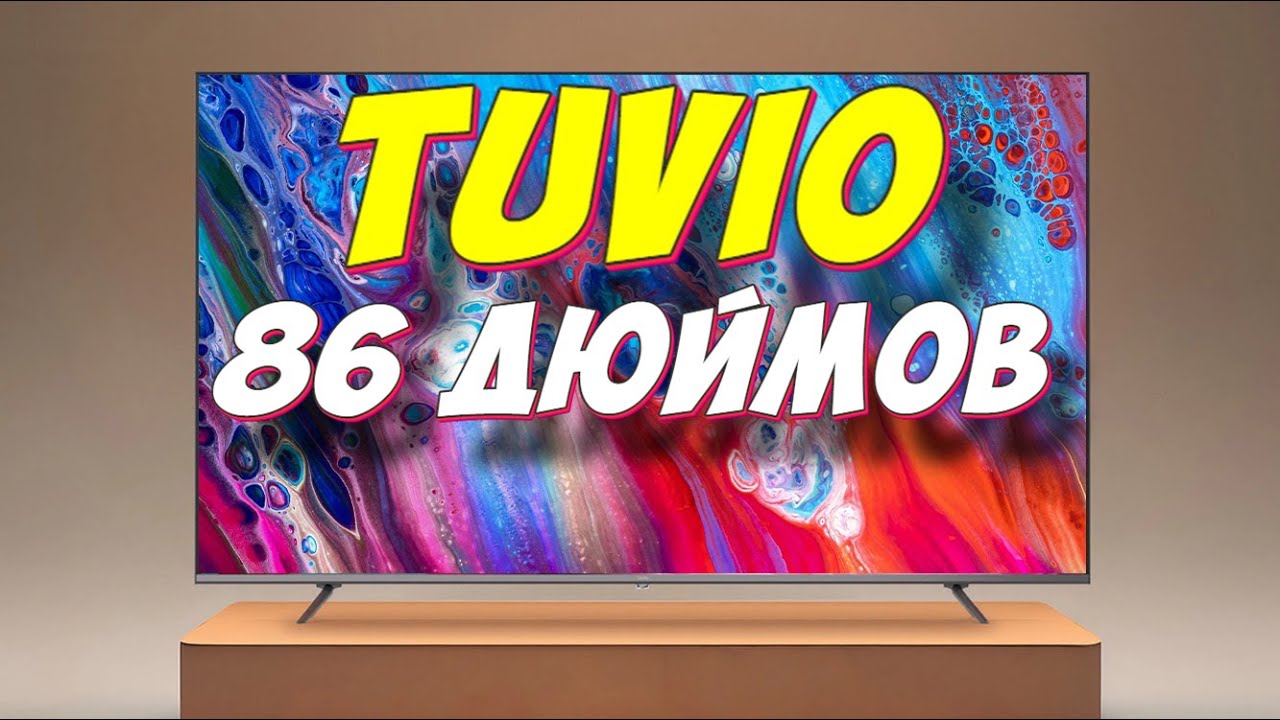 Телевизор Tuvio TD86UFBTV1 - YouTube