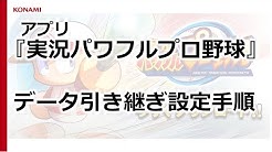 Konamiお客様相談室 Youtube