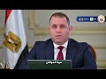 اسمع كلمات المهندس محمد رشاد حمزة بالتوفيق إنشاء الله 