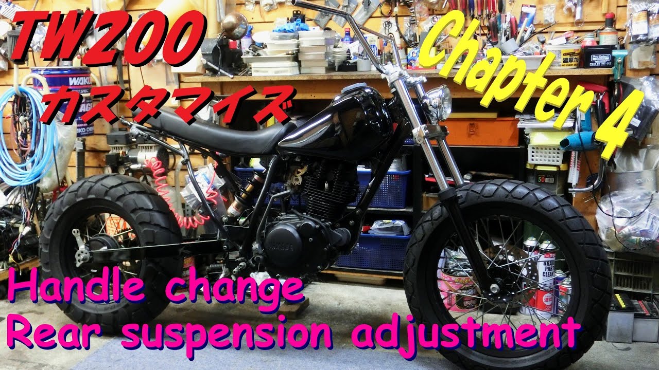 TW200 カスタマイズ #4:ハンドル変更 & リヤサス調整 ※ DIY カスタム TW200 カスタマイズ #4:ハンドル変更 & リヤサス調整 ※ DIY カスタム
