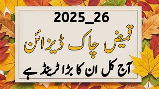 Kameez Chaak Daman Designs Kurti Side Slits & Daman Designs 202526