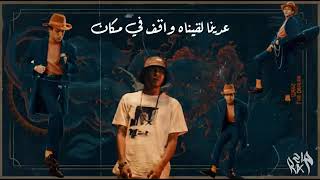                  ويجز   الديلر - اسمعها