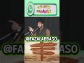 allama ali nasir talhara🕋♥️ || fazal Abbas 0 #shortvideo #pti #duet#viral #duet#geo#arynews