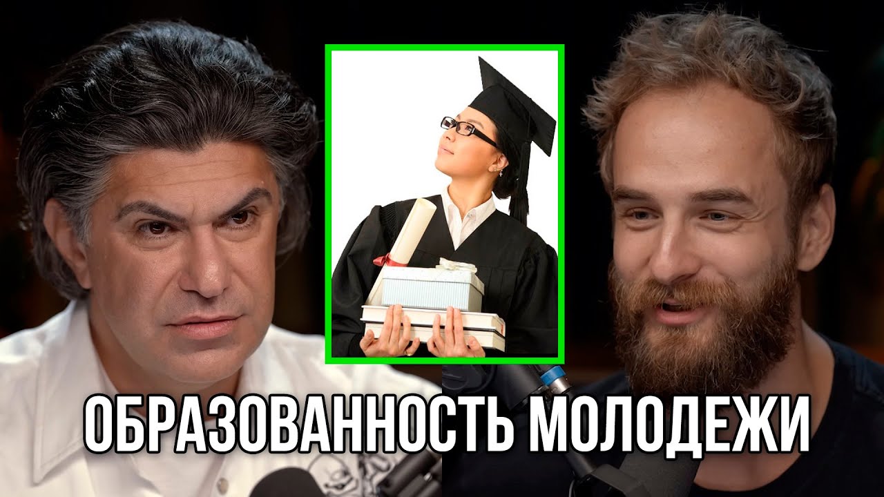 Насколько образована молодежь? Николай Цискаридзе. - YouTube