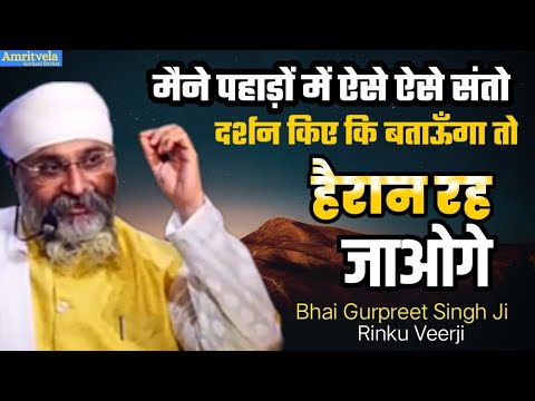 Mai To Khud Hindu Dhrm Ke Santo k Darshan Karke Haran Rah Gaya।#rinkuveerji#bhaigurpreetsingh