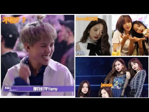 韩女团成员翻白眼上热搜，她还让队友洗脚，还觉得火箭少女不和？
