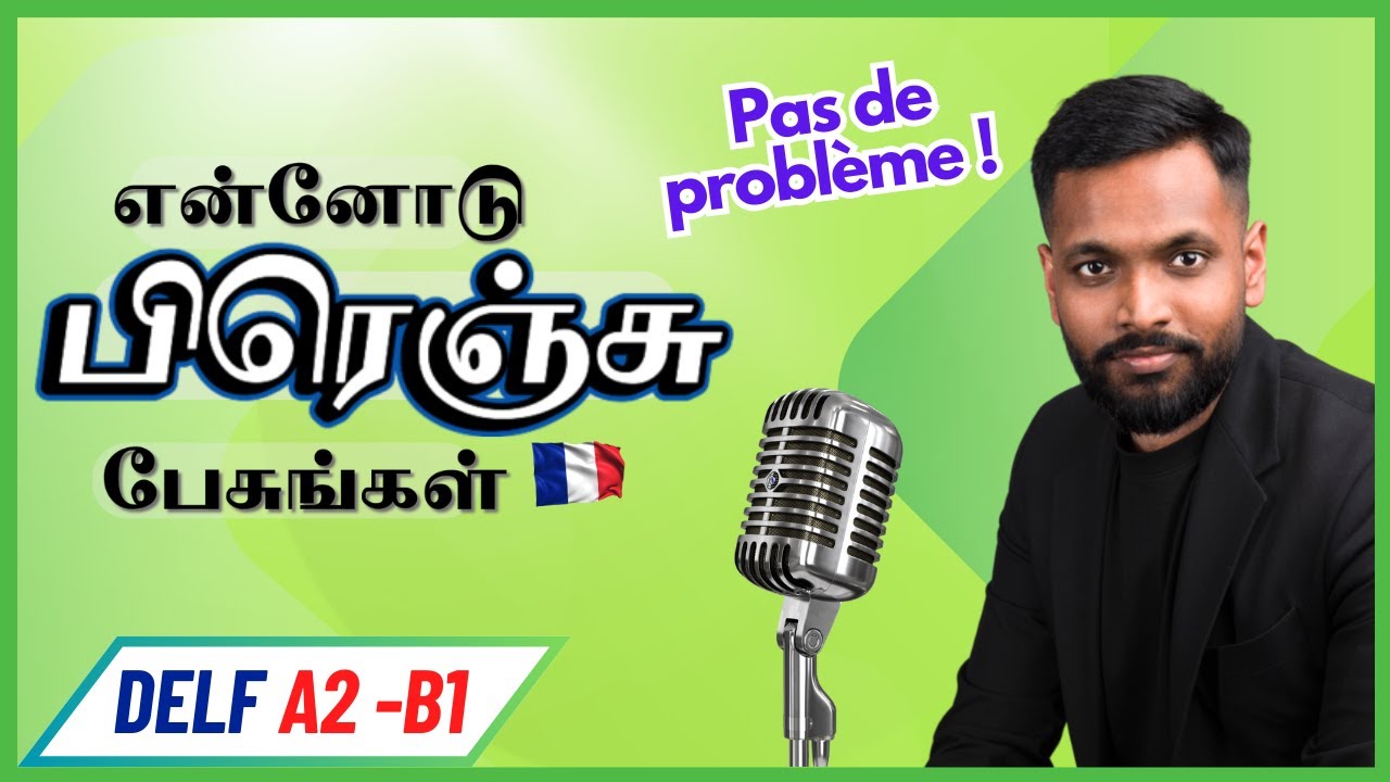 Speak French with Me: Friendly Conversation | Learn French in Tamil