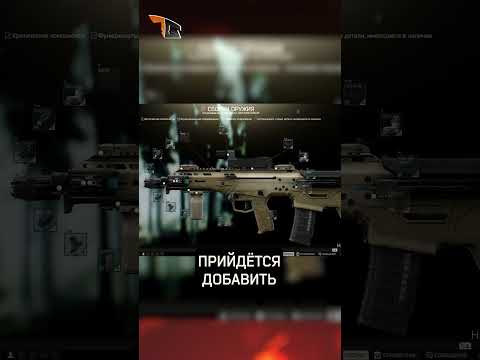 Тарков гайд. ЛУЧШЕЕ БЮДЖЕТНОЕ ОРУЖИЕ ЭТОГО ВАЙПА ДЛЯ МОЛОДЫХ