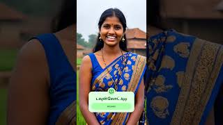 பரதலபசம பத பரயவலல,பரநத பன தஙகவலல...அரகல இரநத பத தரயவலல,தலவல..