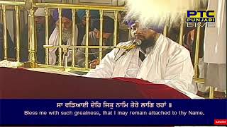 Hukamnama Sahib From Amritsar | Hukamnama Sri Darbar Sahib Today | Today's Hukamnama 22 February2021 screenshot 5