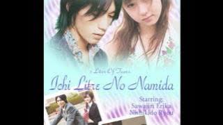 1) 1 Litre no Namida (theme song)