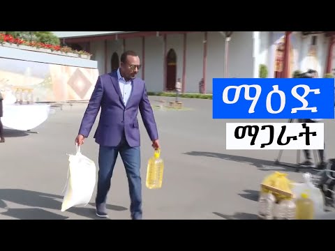 ቪዲዮ: ማጋራት ከመከፋፈል ጋር አንድ ነው?