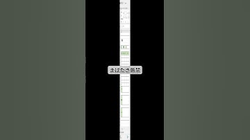 【30秒で学ぶExcel術】日付&時間を一瞬で入力！ #Excel #エクセル #shorts