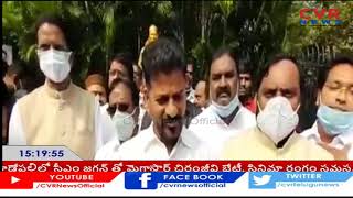 Former CM Marri Chenna Reddy Birth Anniversary Celebrations At Hyderabad | CVR News