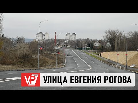 В ВОЛГОГРАДЕ ОТКРЫЛИ ДОРОГУ – ДУБЛЕР ВТОРОЙ ПРОДОЛЬНОЙ