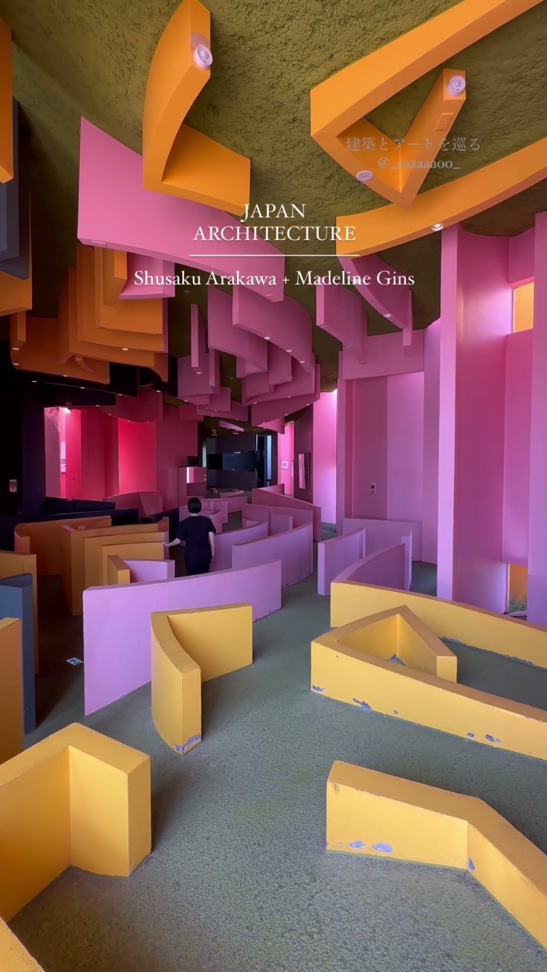 Site of Reversible Destiny-Yoro Park, GIFU | 荒川修作＋
